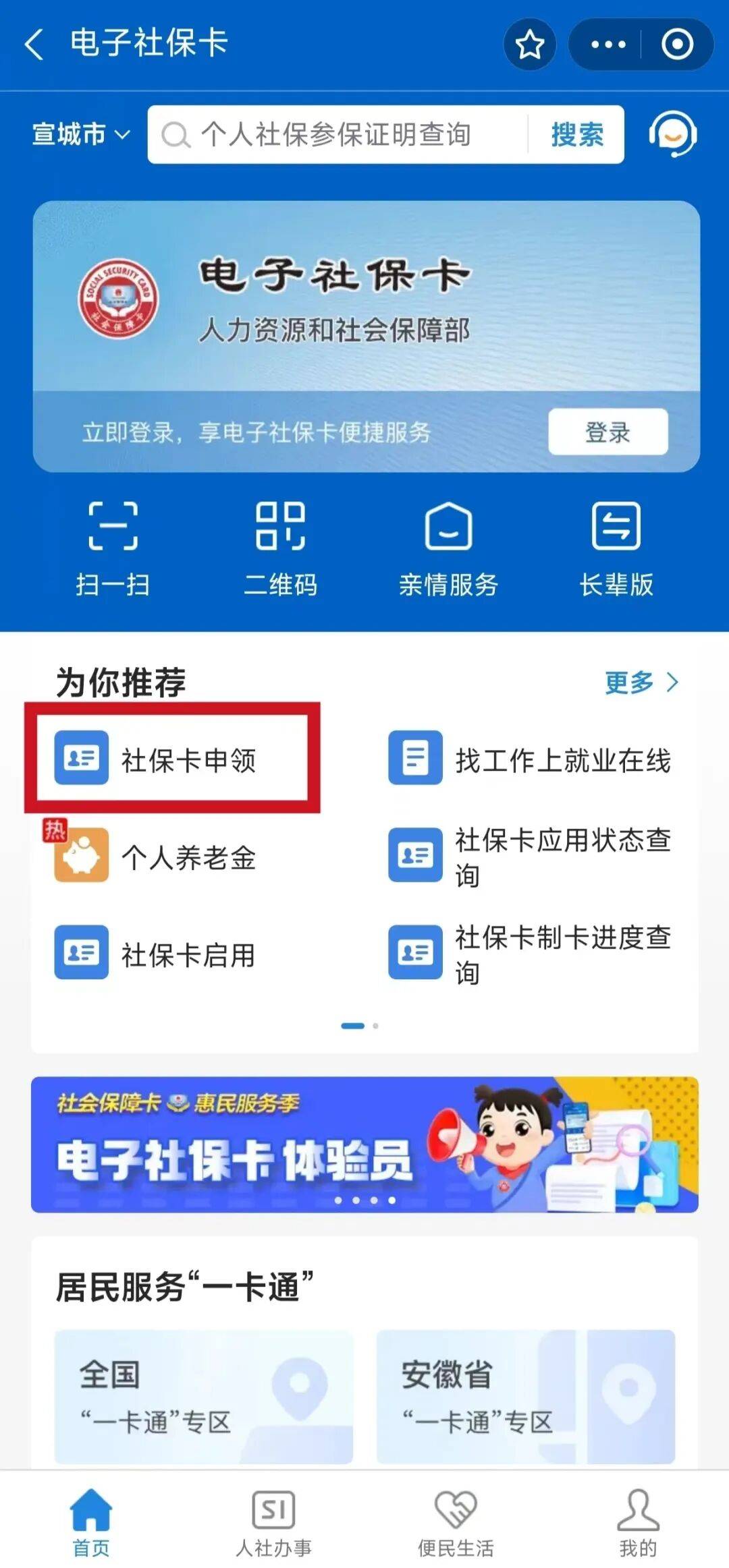 海丰最新套医保卡联系方式2024方法分析(最方便真实的海丰套医保卡的渠道是真的吗方法)