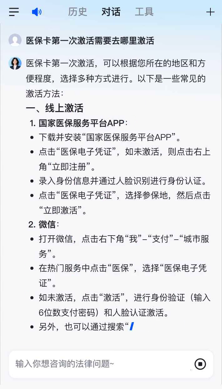 海丰最新医保卡有到期时间吗方法分析(最方便真实的海丰医保卡有到期时间吗现在方法)